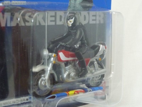 画像3: ショッカーオートバイ (3)