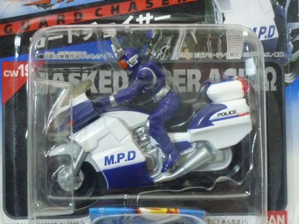 画像2: ガードチェイサー (2)