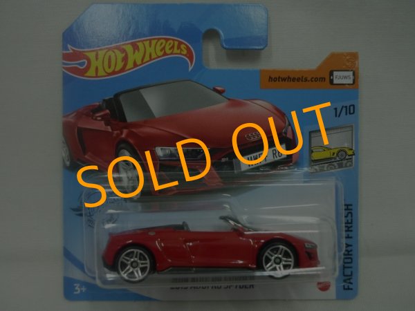 画像1: 2019 AUDI R8 SPYDER (1)