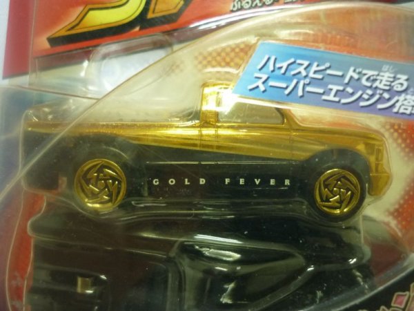 画像2: ゴールドフィーバー（C1500?） (2)