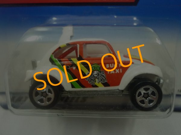 画像2: BAJA BUG (2)