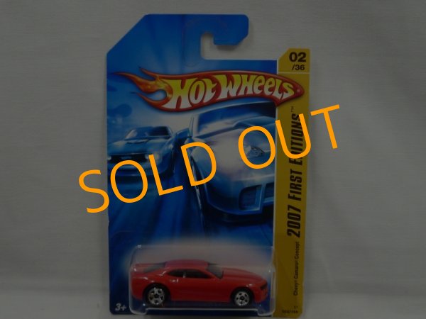 画像1: CHEVY CAMARO CONCEPT (1)