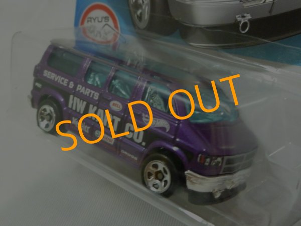 画像3: DODGE VAN (3)