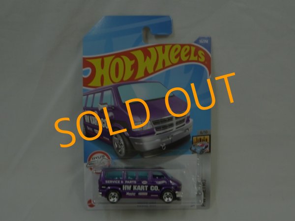 画像1: DODGE VAN (1)