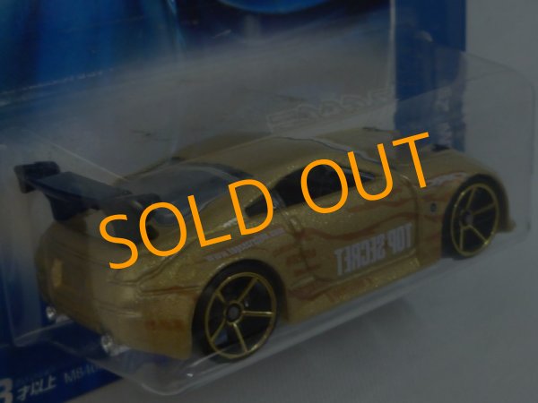 画像4: NISSAN Z (4)