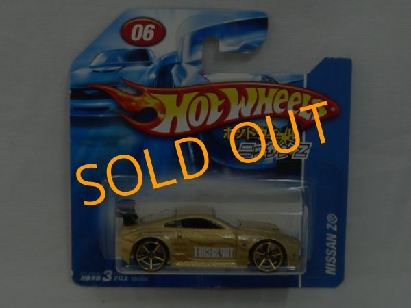 画像1: NISSAN Z (1)