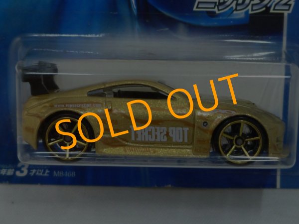 画像2: NISSAN Z (2)