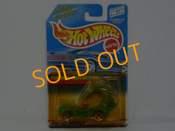 画像1: RODZILLA (1)