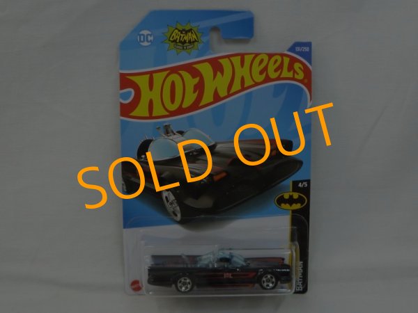 画像1: TV SERIES BATMOBILE (1)