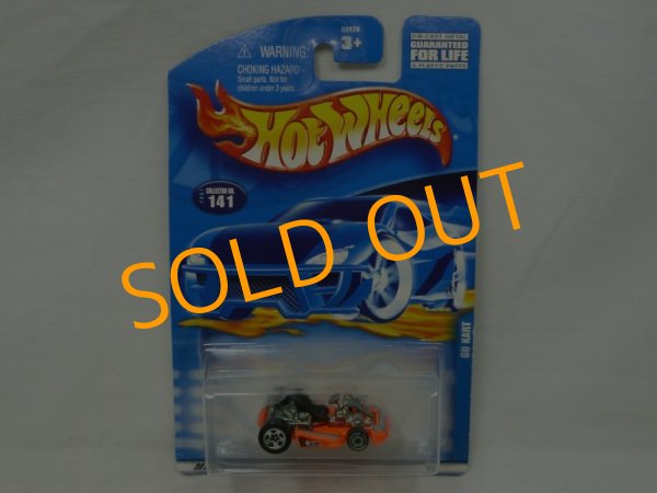 画像1: GO KART (1)