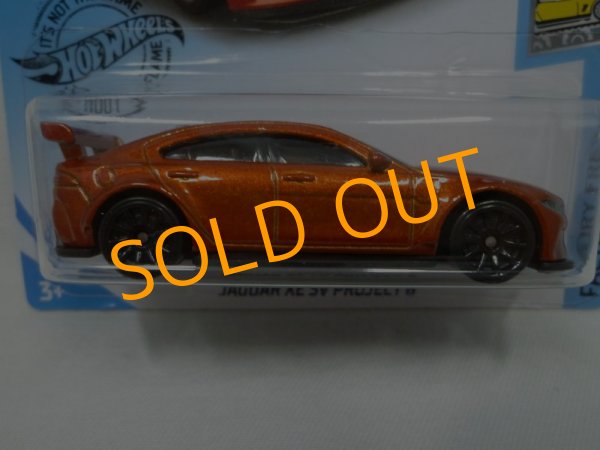 画像2: JAGUAR XE SV PROJECT 8 (2)