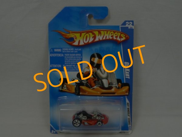 画像1: GO KART (1)