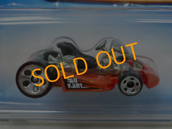 画像2: GO KART (2)