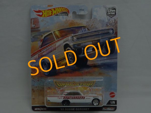 画像1: '65 DODGE CORONET (1)