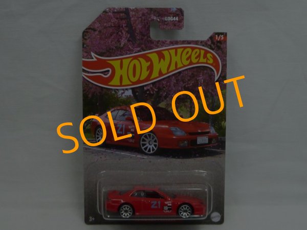 画像1: '98 HONDA PRELUDE (1)