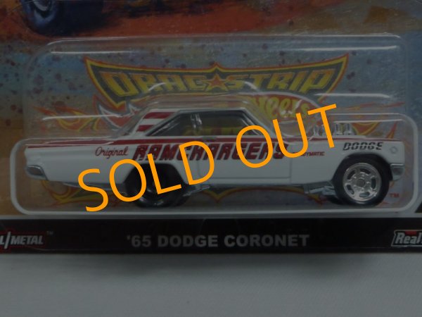 画像2: '65 DODGE CORONET (2)