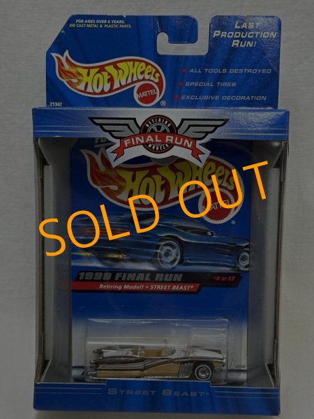 画像1: STREET BEAST (1)