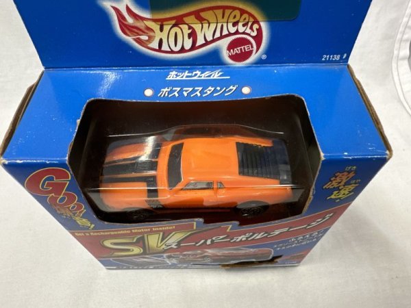 画像3: ボスマスタング (3)