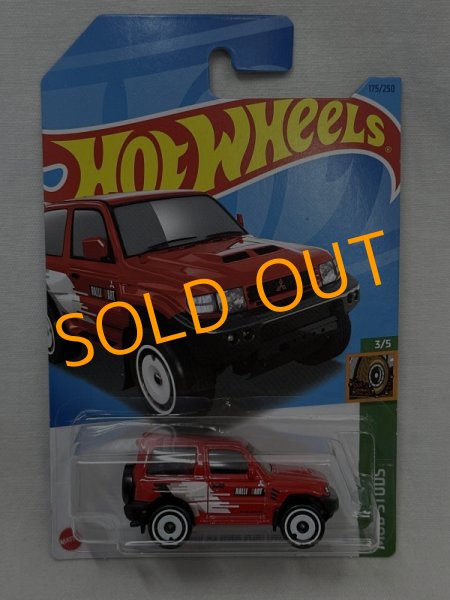 画像1: MITSUBISHI PAJERO EVOLUTION (1)