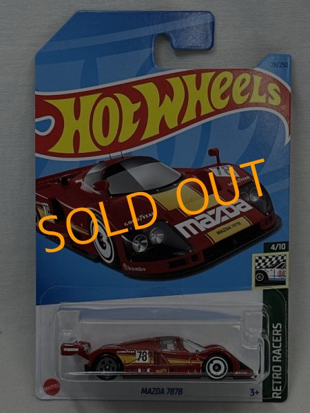 画像1: MAZDA 787B (1)