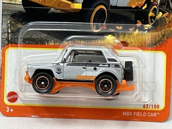 画像2: MBX FIELD CAR (2)