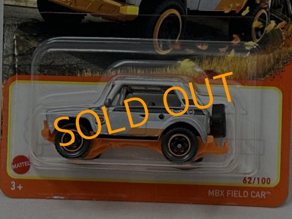 画像2: MBX FIELD CAR (2)