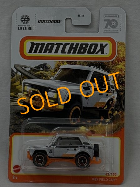 画像1: MBX FIELD CAR (1)