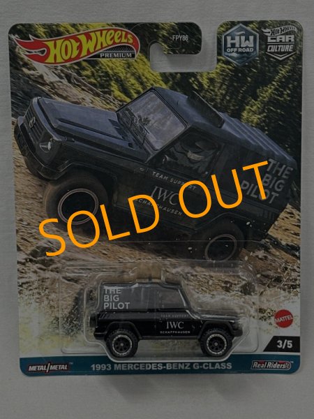 画像1: 1993 MERCEDES-BENZ G-CLASS (1)