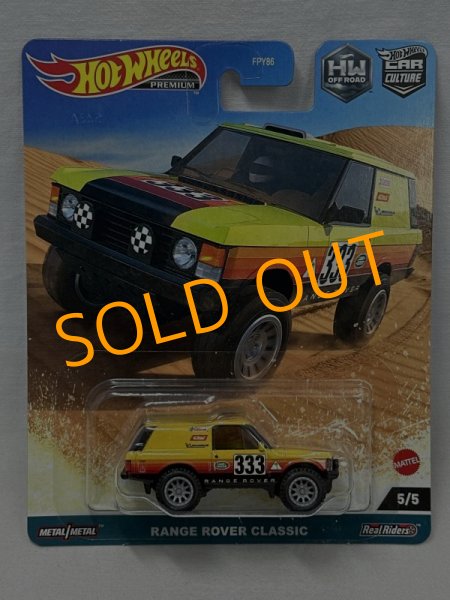 画像1: RANGE ROVER CLASSIC (1)