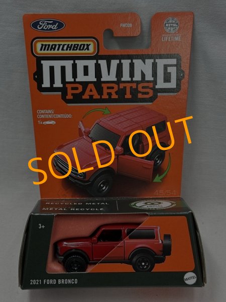 画像1: 2021 FORD BRONCO (1)