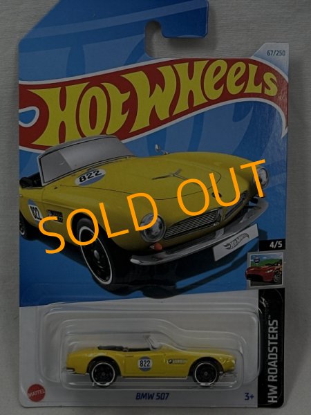 画像1: BMW 507 (1)