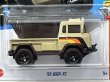 画像2: '57 JEEP FC (2)