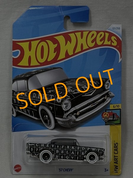 画像1: '57 CHEVY (1)