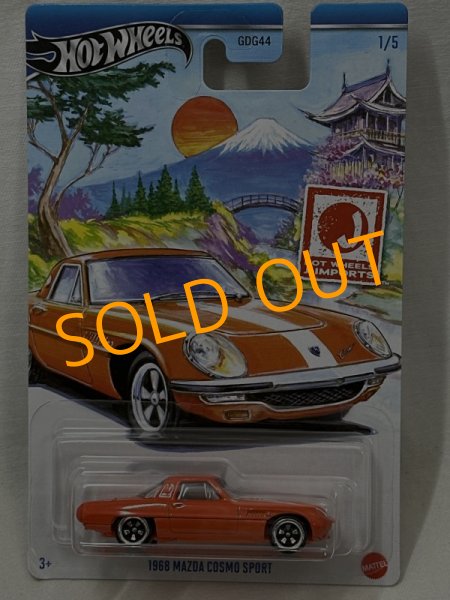 画像1: 1968 MAZDA COSMO SPORT (1)