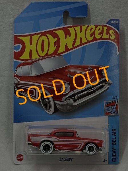 画像1: '57 CHEVY (1)