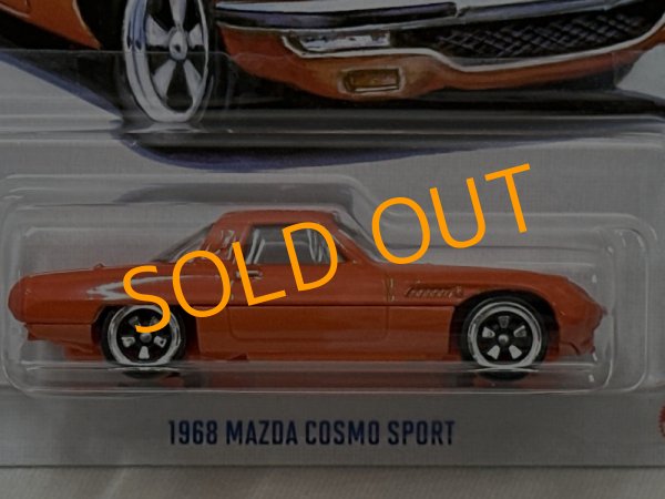 画像2: 1968 MAZDA COSMO SPORT (2)