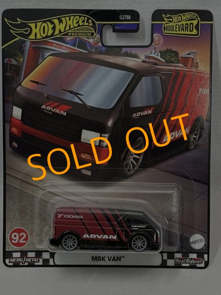 画像1: MBK VAN (1)