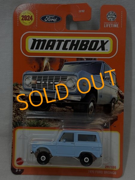 画像1: 1970 FORD BRONCO (1)