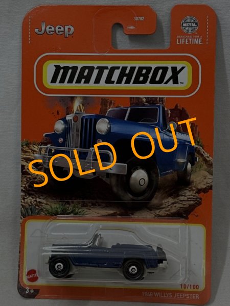 画像1: 1948 WILLYS JEEPSTER (1)