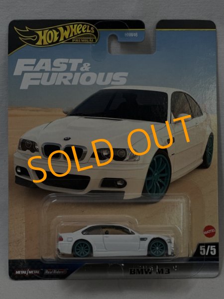 画像1: BMW M3 (1)