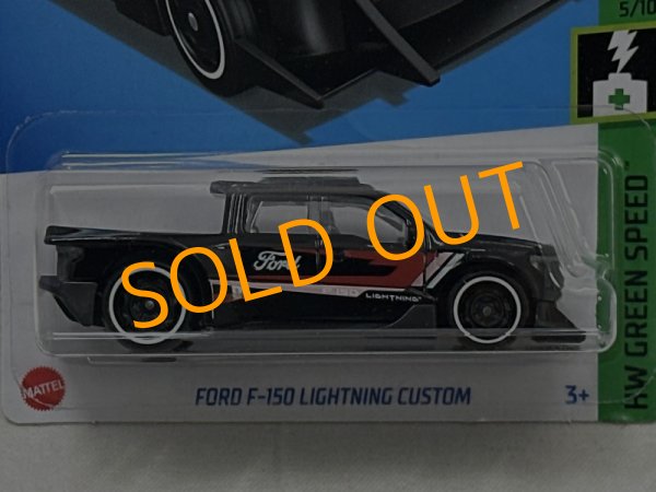画像2: FORD F-150 LIGHTNING CUSTOM (2)