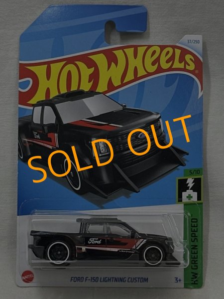 画像1: FORD F-150 LIGHTNING CUSTOM (1)