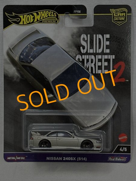 画像1: NISSAN 240SX (S14) (1)