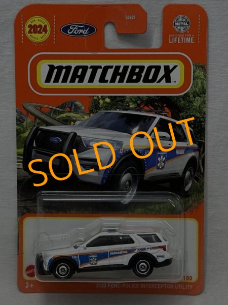画像1: 2023 FORD POLICE INTERCEPTOR UTILITY (1)