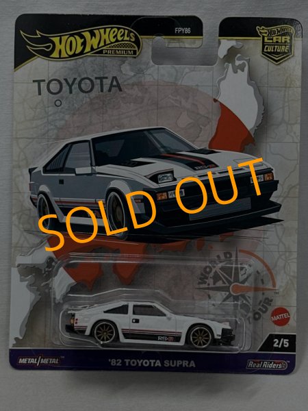 画像1: '82 TOYOTA SUPRA (1)