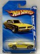 画像1: '69 PONTIAC GTO JUDGE (1)