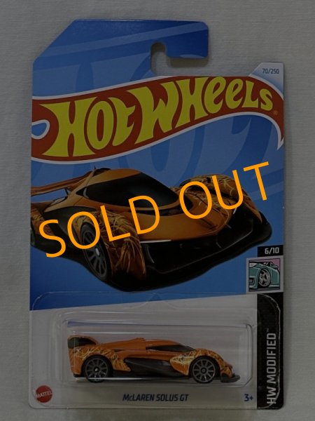 画像1: McLAREN SOLUS GT (1)