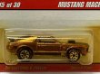 画像2: MUSTANG MACH-1 (2)