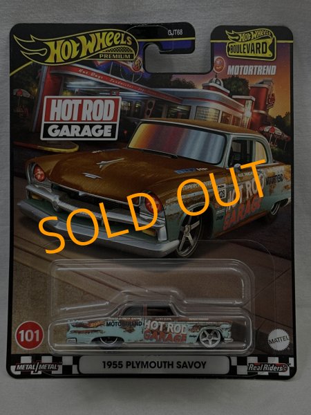 画像1: 1955 PLYMOUTH SAVOY (1)