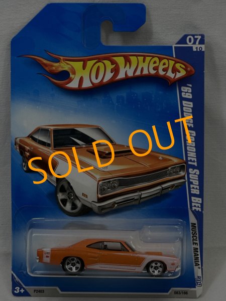 画像1: '69 DODGE CORONET SUPER BEE (1)